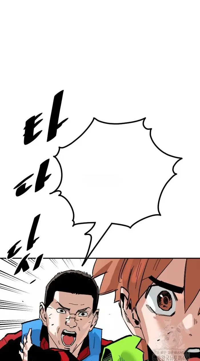 Read The Build Up PT-BR Manga Online
