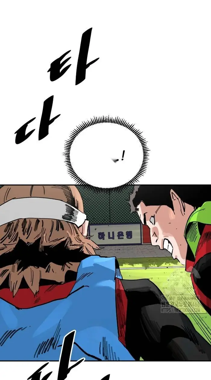 Read The Build Up PT-BR Manga Online