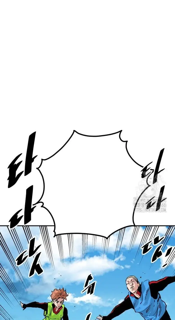 Read The Build Up PT-BR Manga Online