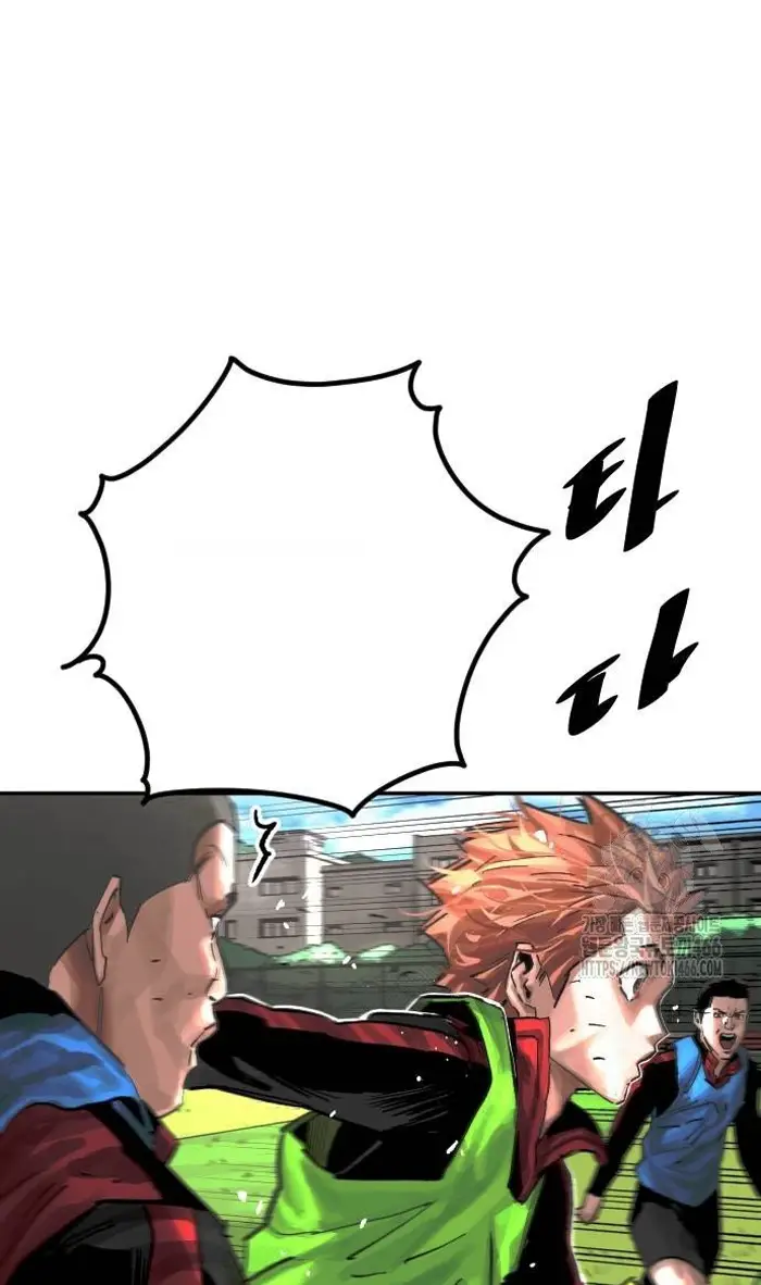 Read The Build Up PT-BR Manga Online