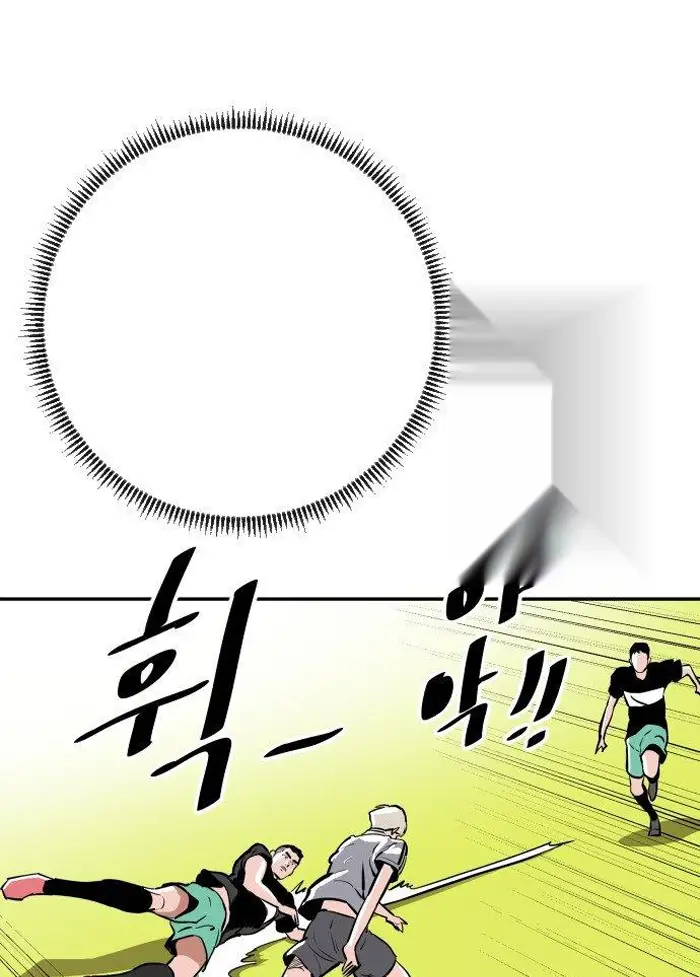 Read The Build Up PT-BR Manga Online