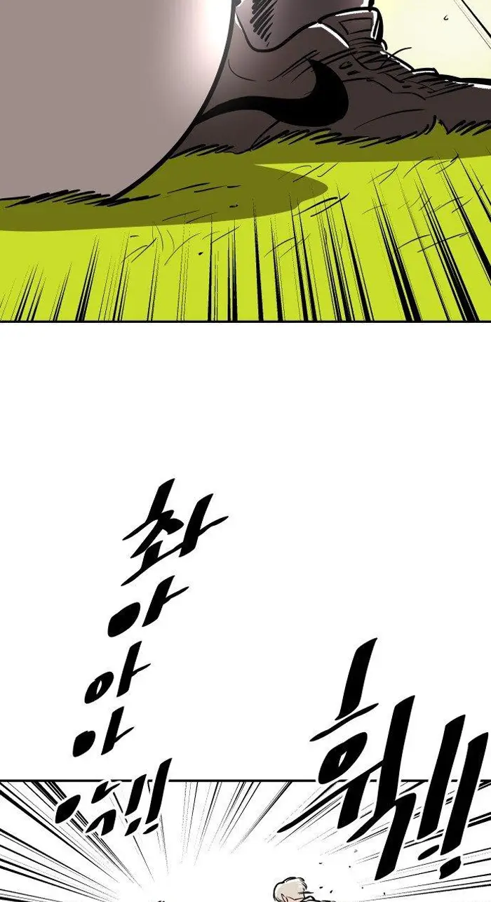 Read The Build Up PT-BR Manga Online