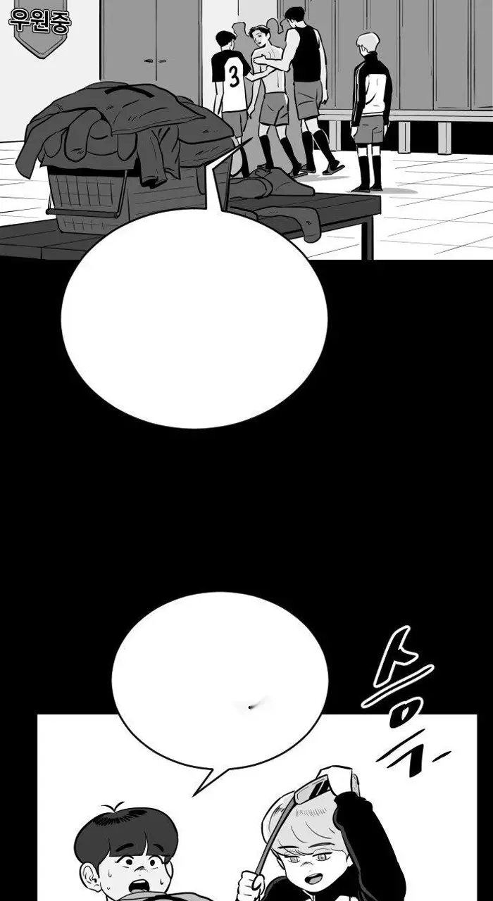 Read The Build Up PT-BR Manga Online