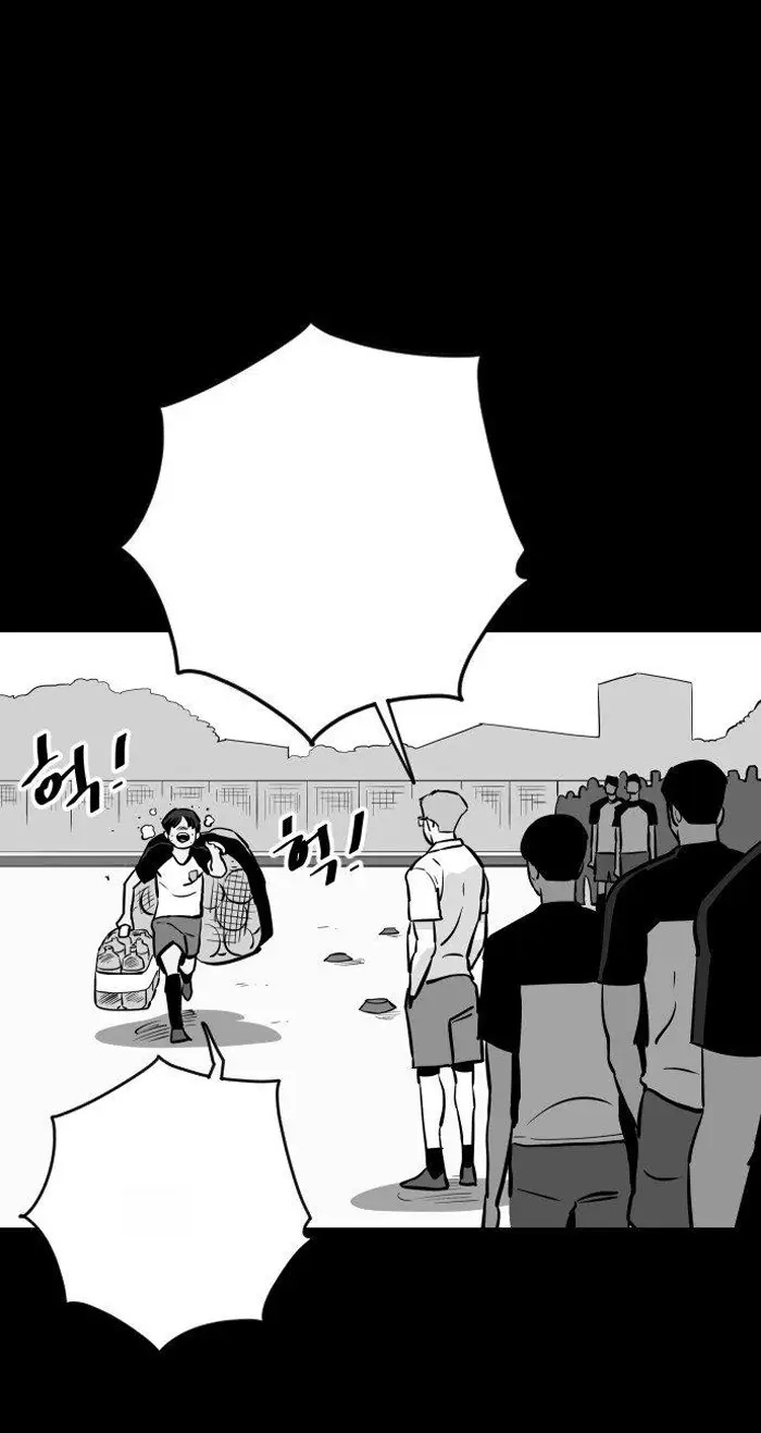 Read The Build Up PT-BR Manga Online