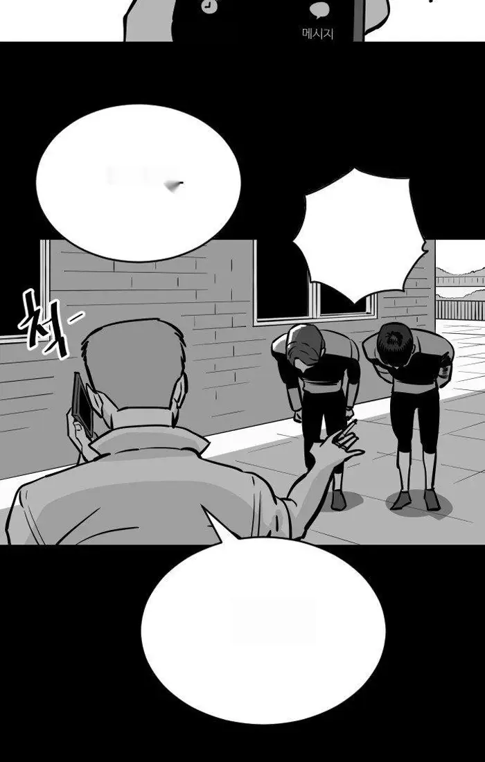 Read The Build Up PT-BR Manga Online