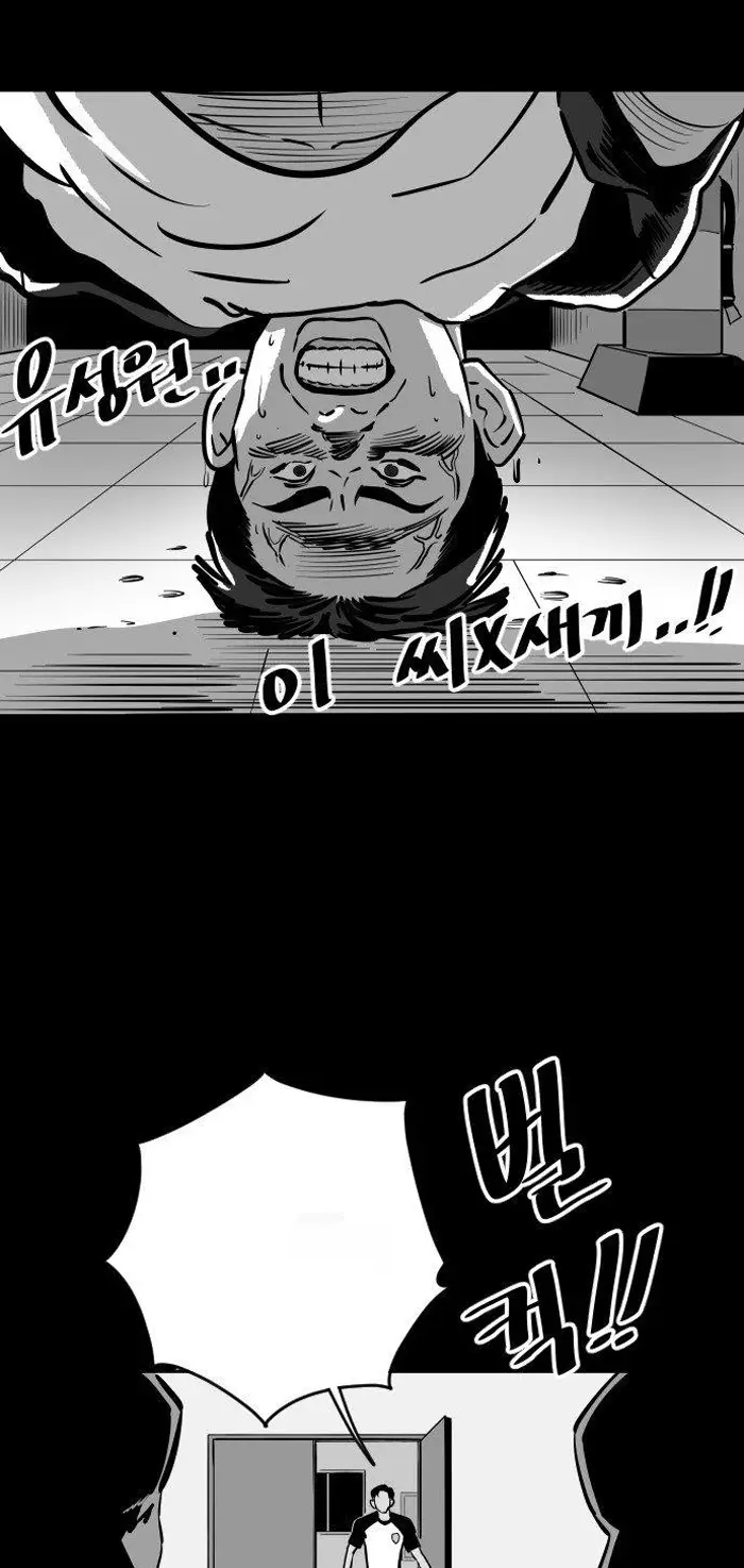 Read The Build Up PT-BR Manga Online