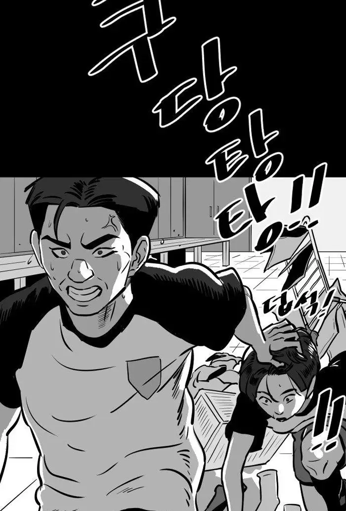Read The Build Up PT-BR Manga Online