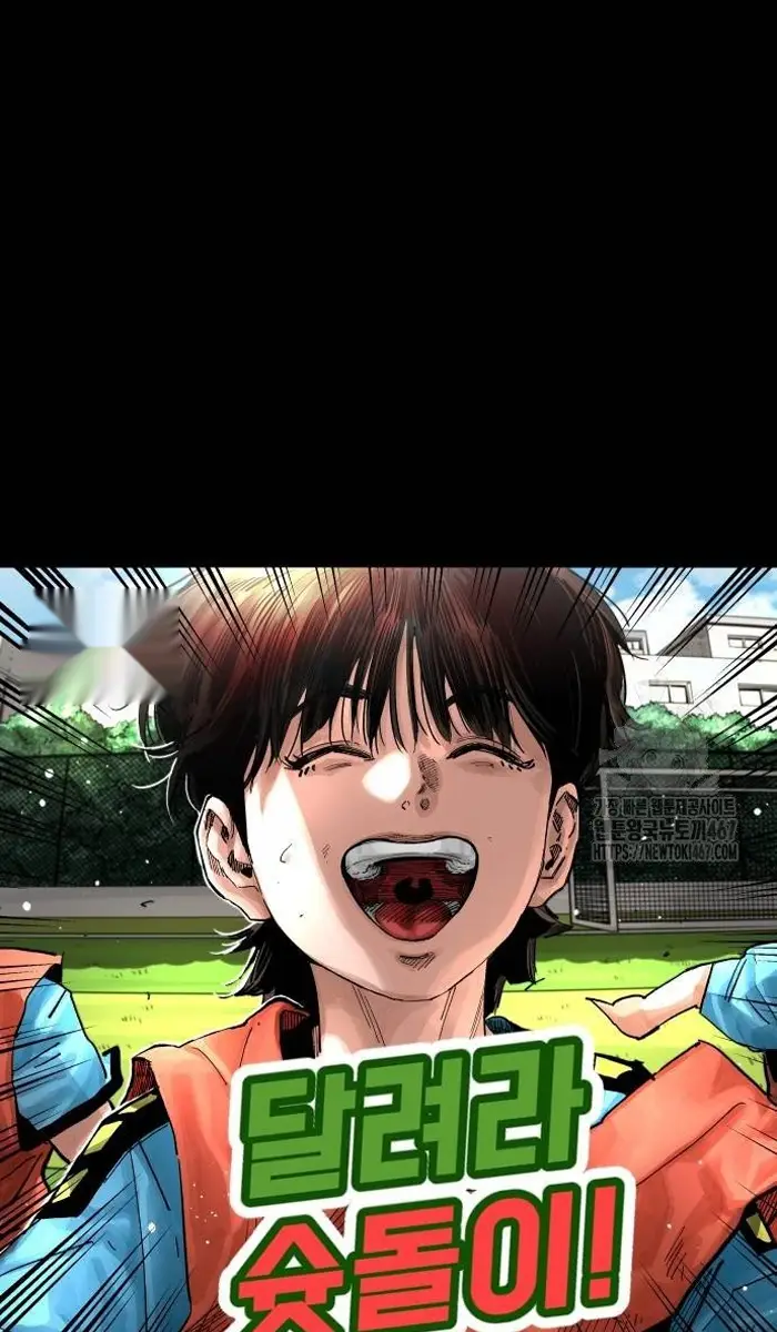 Read The Build Up PT-BR Manga Online