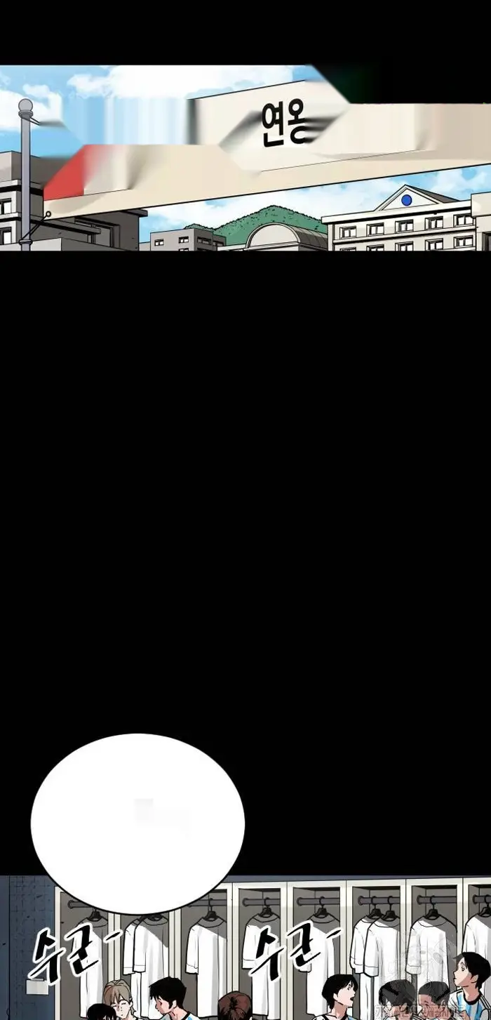 Read The Build Up PT-BR Manga Online