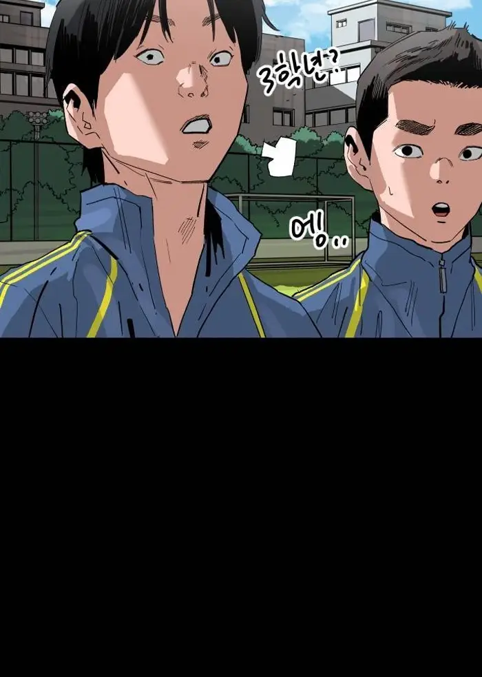 Read The Build Up PT-BR Manga Online