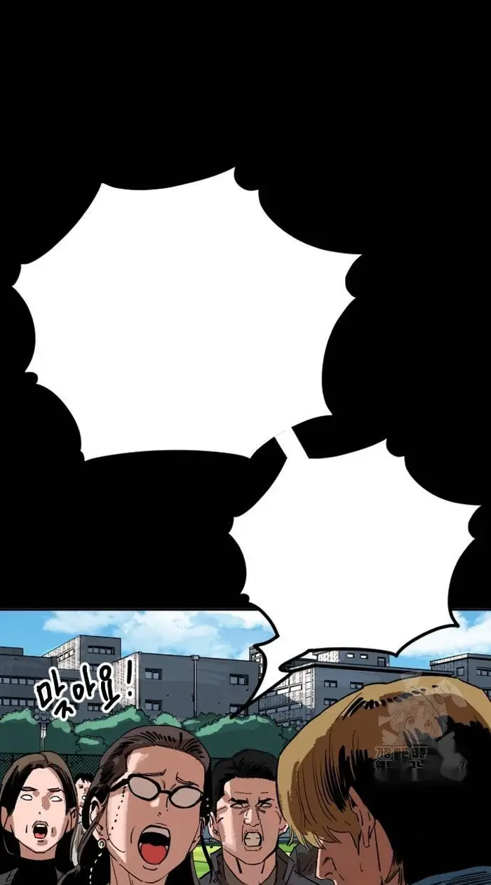 Read The Build Up PT-BR Manga Online