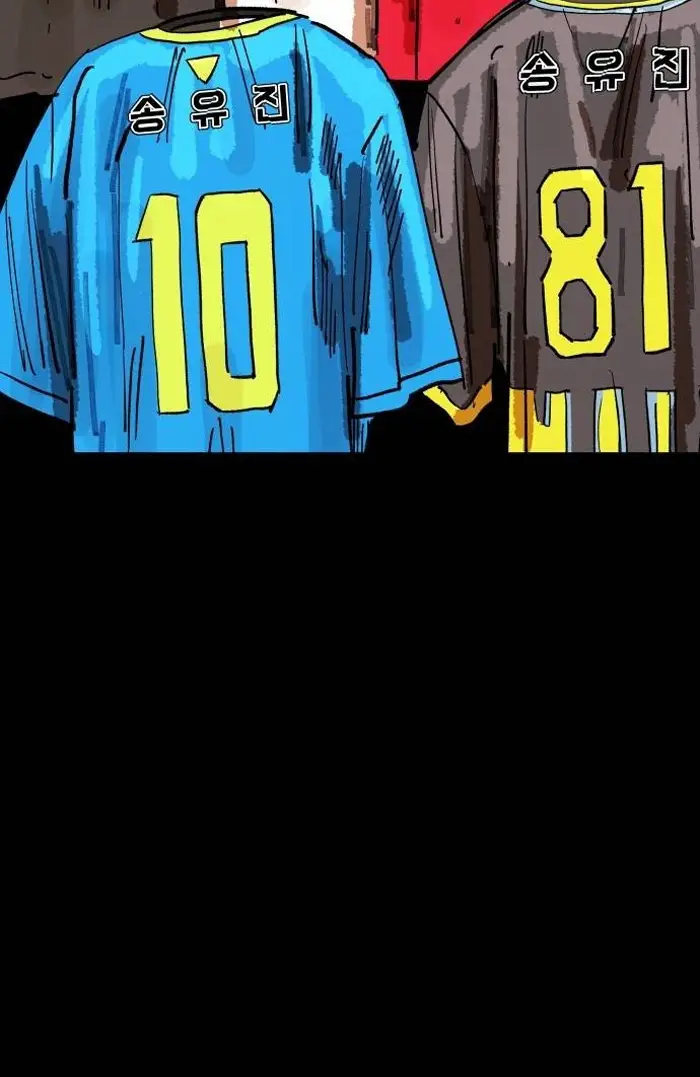 Read The Build Up PT-BR Manga Online