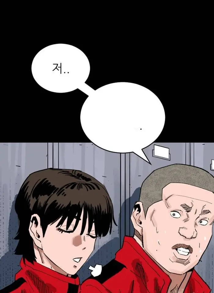Read The Build Up PT-BR Manga Online