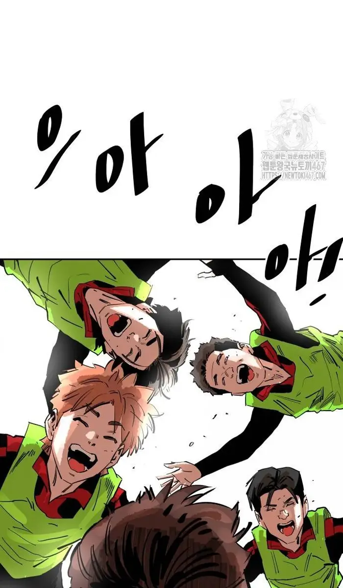 Read The Build Up PT-BR Manga Online