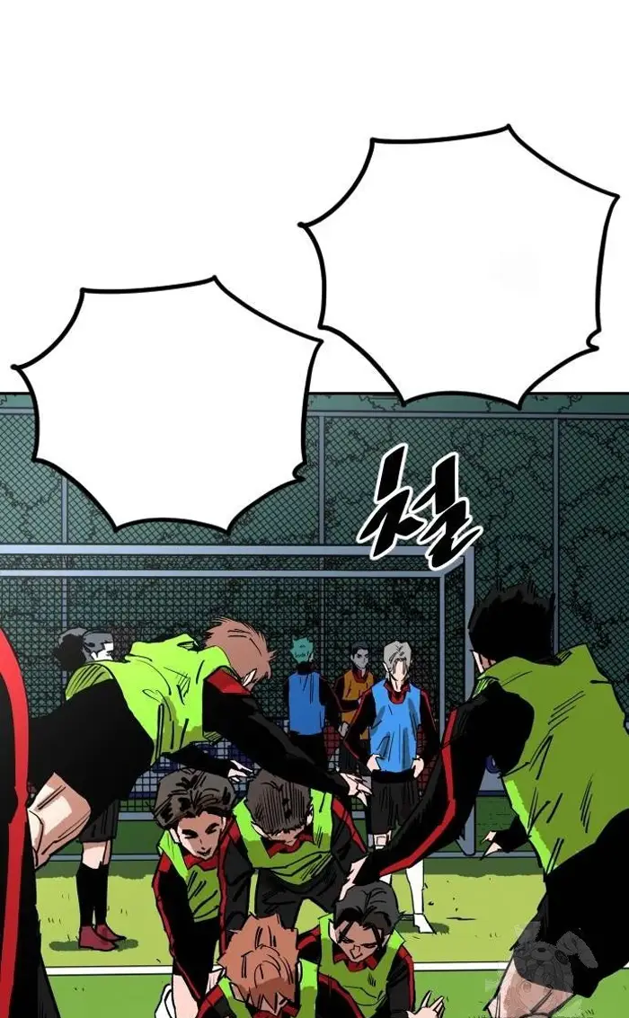 Read The Build Up PT-BR Manga Online