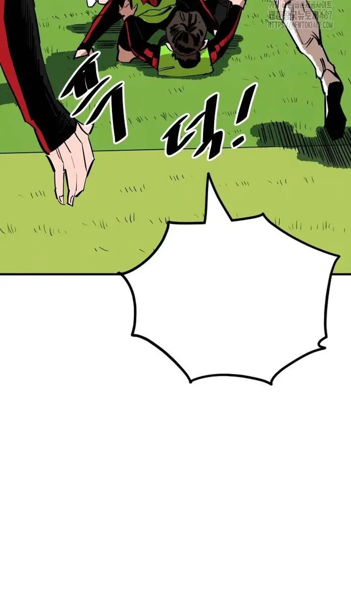 Read The Build Up PT-BR Manga Online