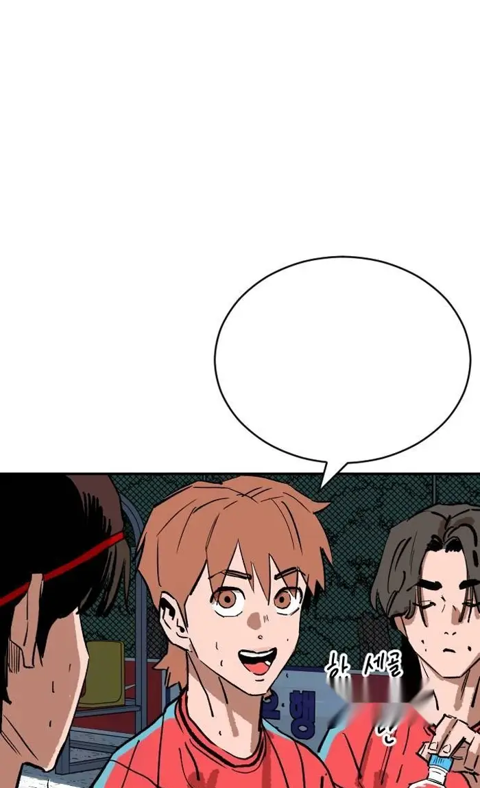 Read The Build Up PT-BR Manga Online