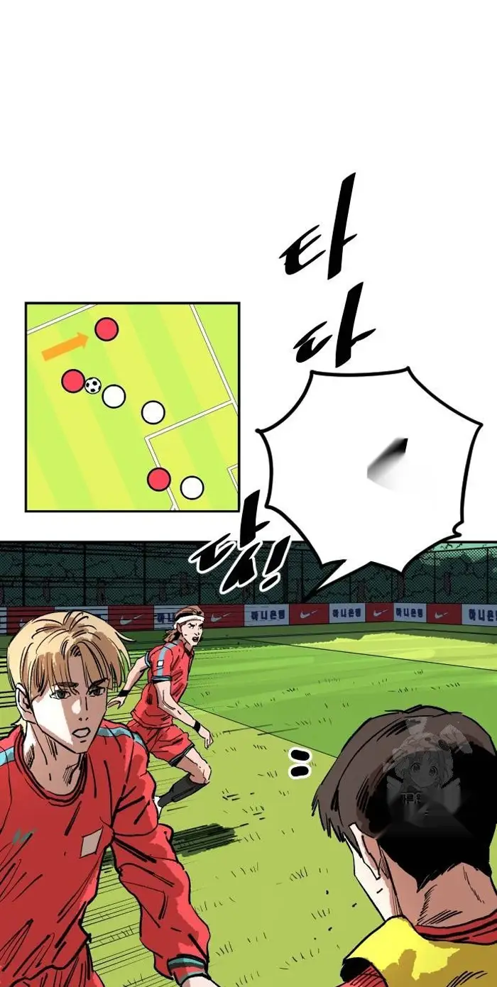 Read The Build Up PT-BR Manga Online