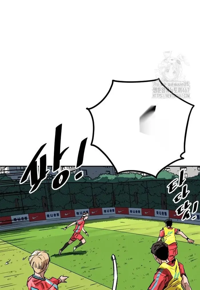 Read The Build Up PT-BR Manga Online