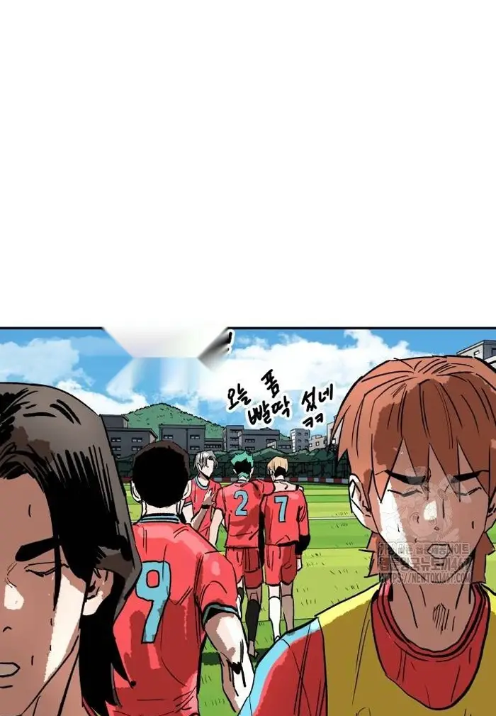 Read The Build Up PT-BR Manga Online
