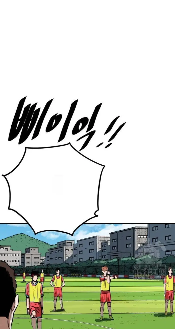 Read The Build Up PT-BR Manga Online