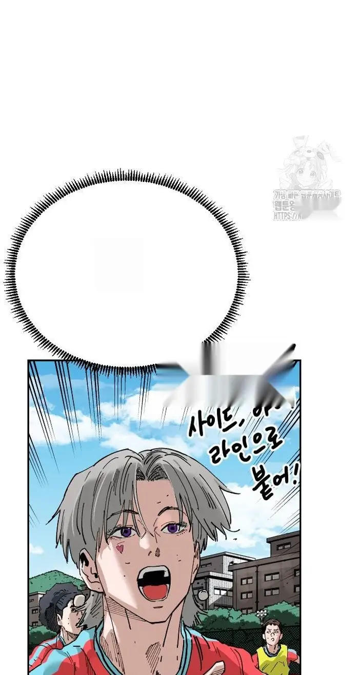 Read The Build Up PT-BR Manga Online