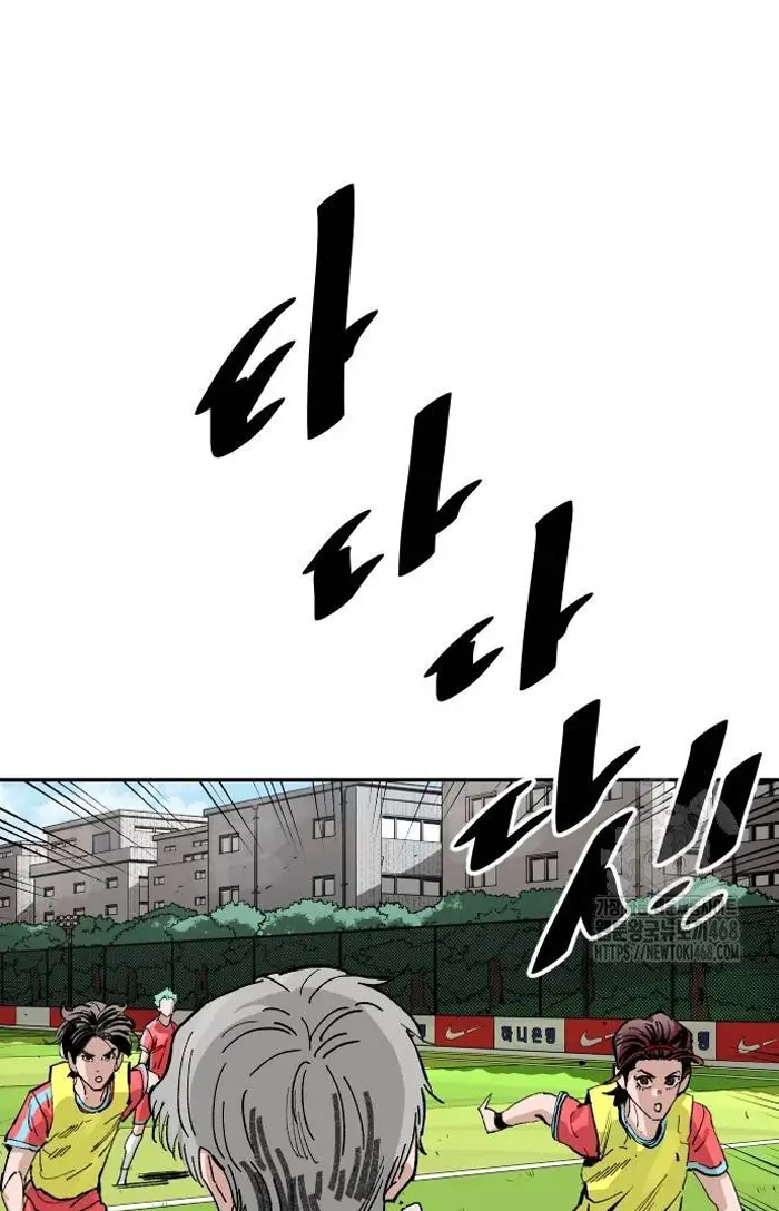 Read The Build Up PT-BR Manga Online