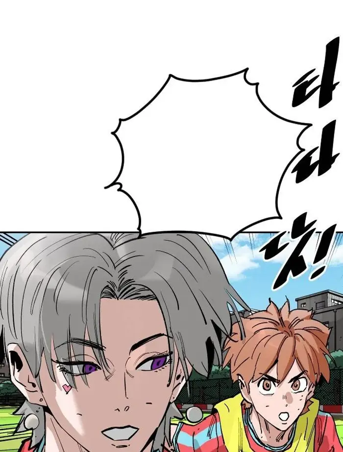Read The Build Up PT-BR Manga Online
