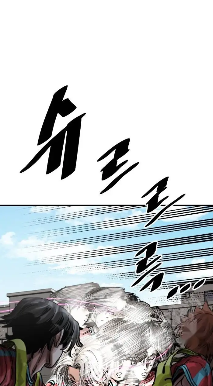 Read The Build Up PT-BR Manga Online