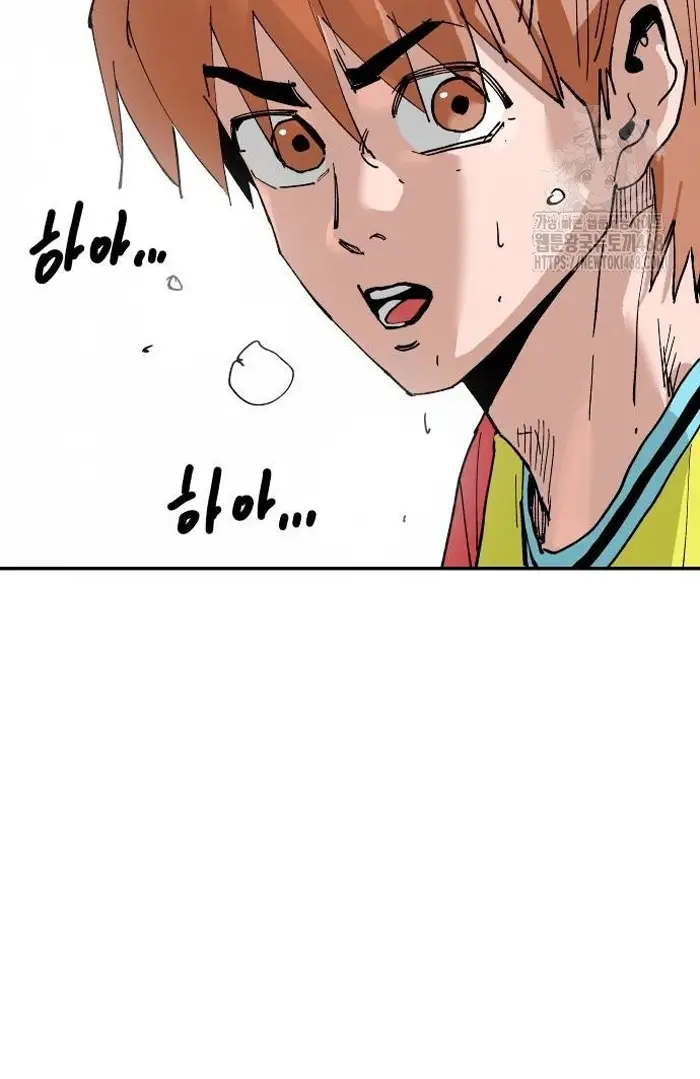 Read The Build Up PT-BR Manga Online