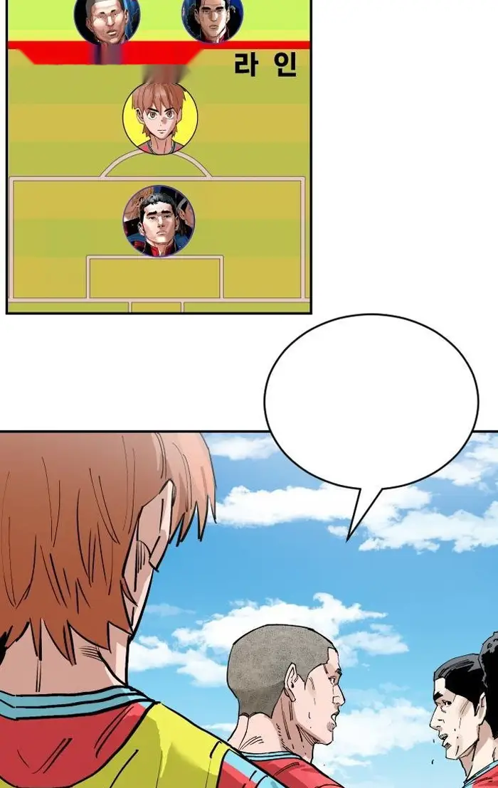 Read The Build Up PT-BR Manga Online
