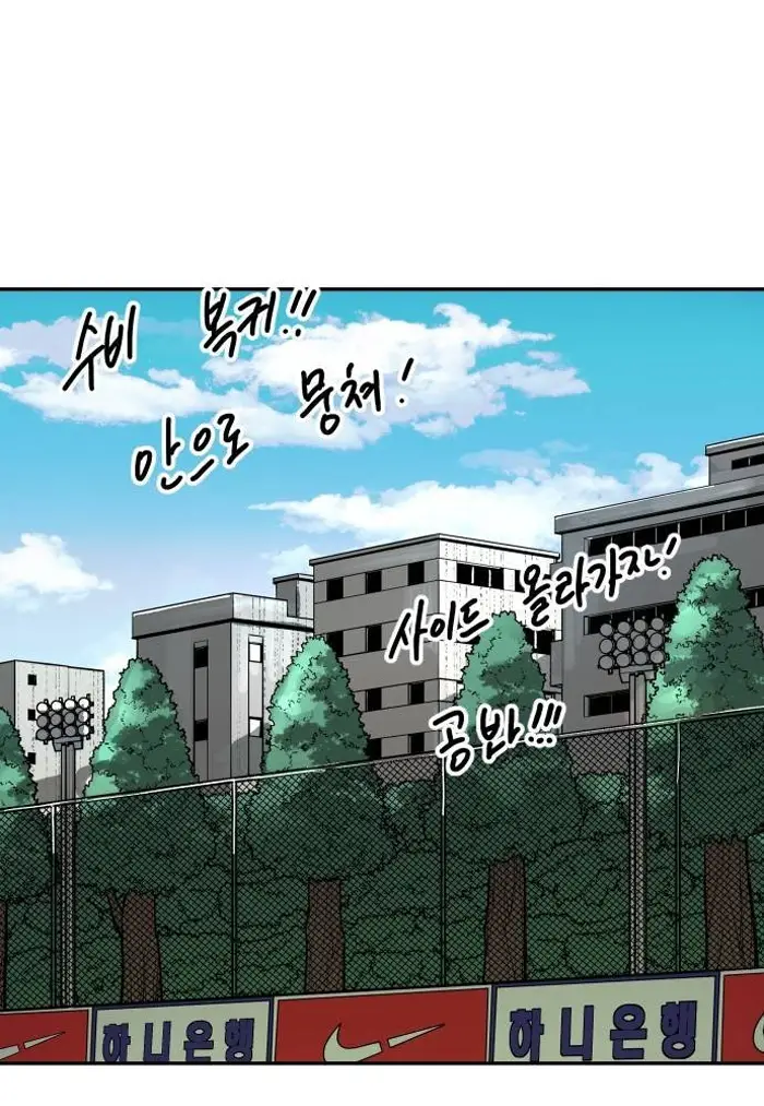 Read The Build Up PT-BR Manga Online