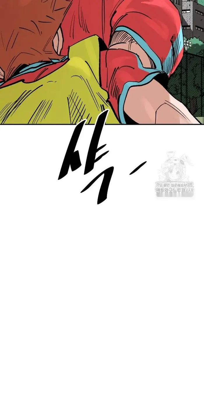Read The Build Up PT-BR Manga Online