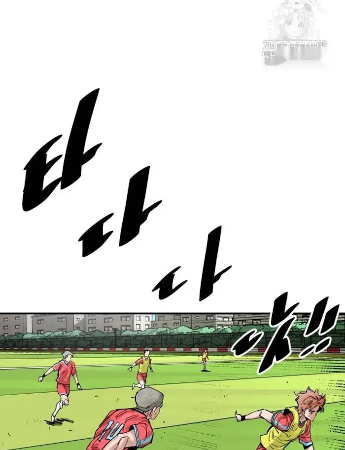 Read The Build Up PT-BR Manga Online