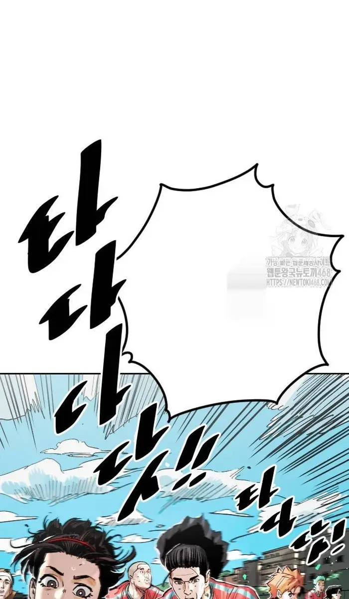 Read The Build Up PT-BR Manga Online