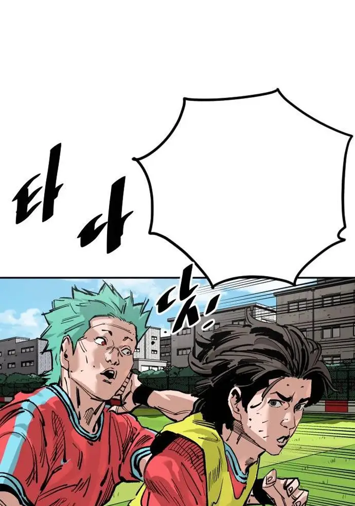 Read The Build Up PT-BR Manga Online