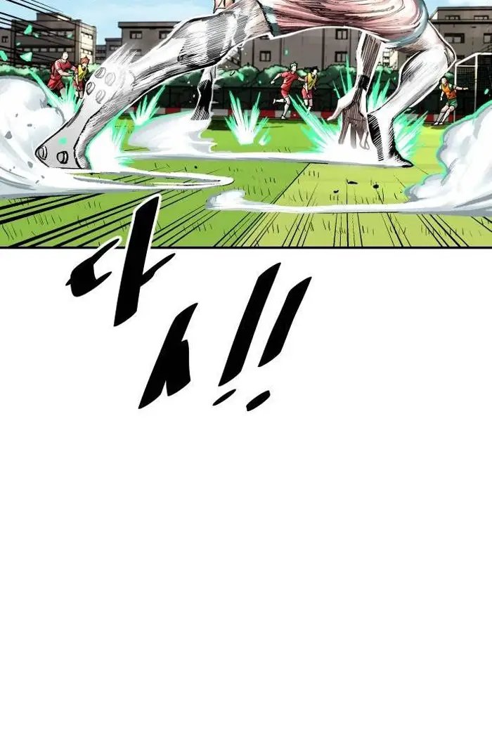Read The Build Up PT-BR Manga Online