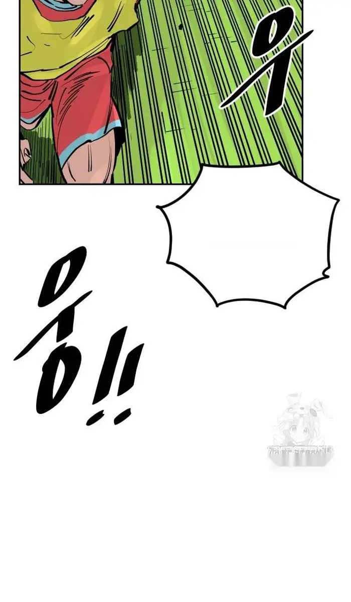 Read The Build Up PT-BR Manga Online