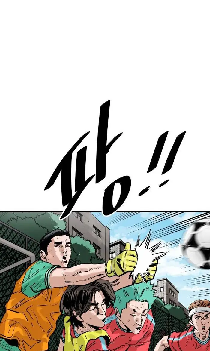 Read The Build Up PT-BR Manga Online