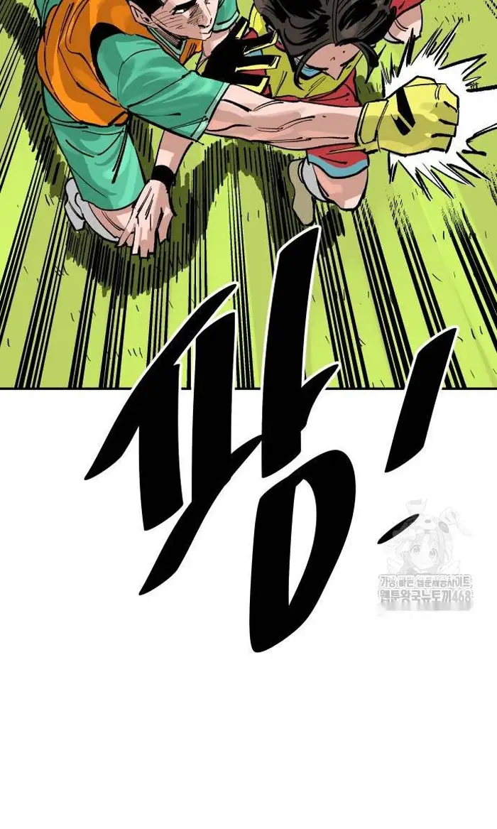 Read The Build Up PT-BR Manga Online