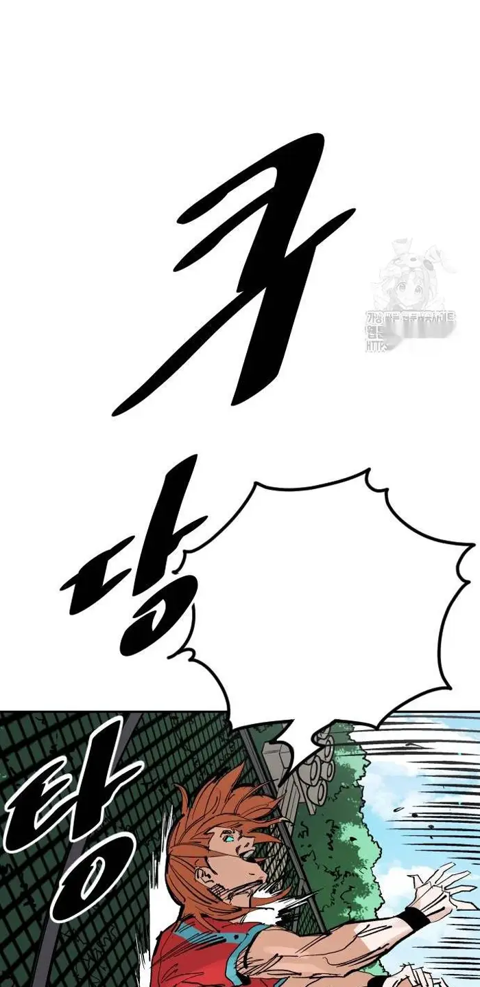 Read The Build Up PT-BR Manga Online