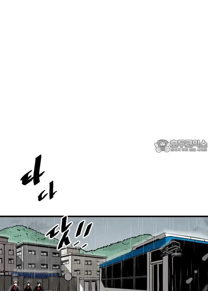 Read The Build Up PT-BR Manga Online