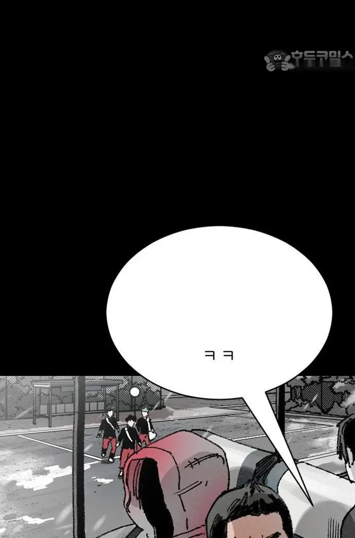 Read The Build Up PT-BR Manga Online
