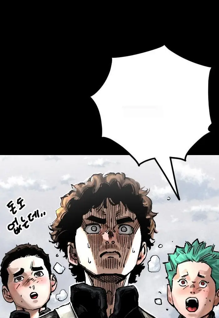 Read The Build Up PT-BR Manga Online