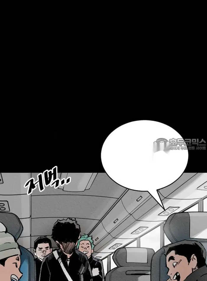 Read The Build Up PT-BR Manga Online