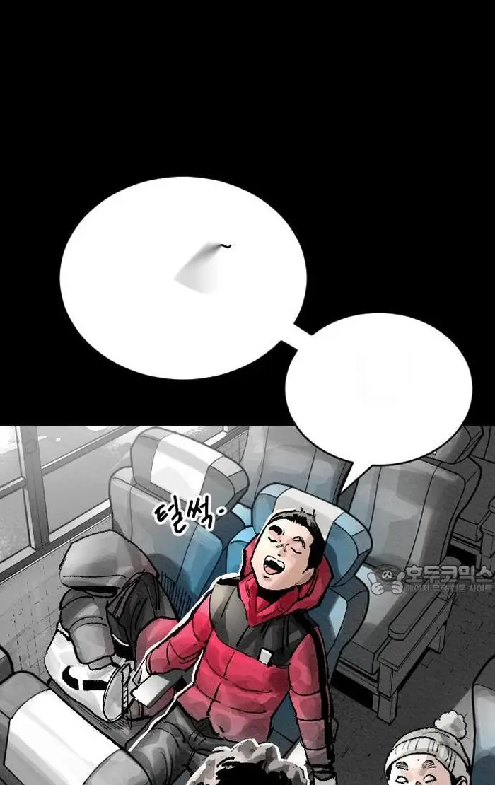 Read The Build Up PT-BR Manga Online