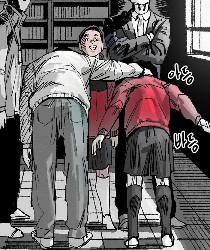 Read The Build Up PT-BR Manga Online