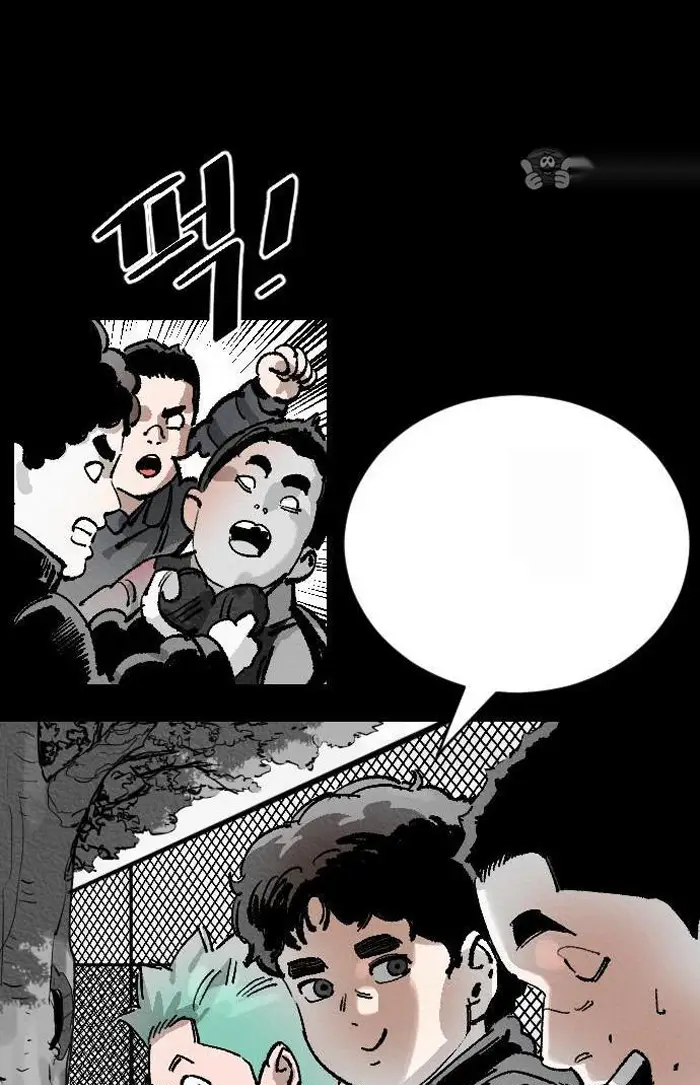 Read The Build Up PT-BR Manga Online