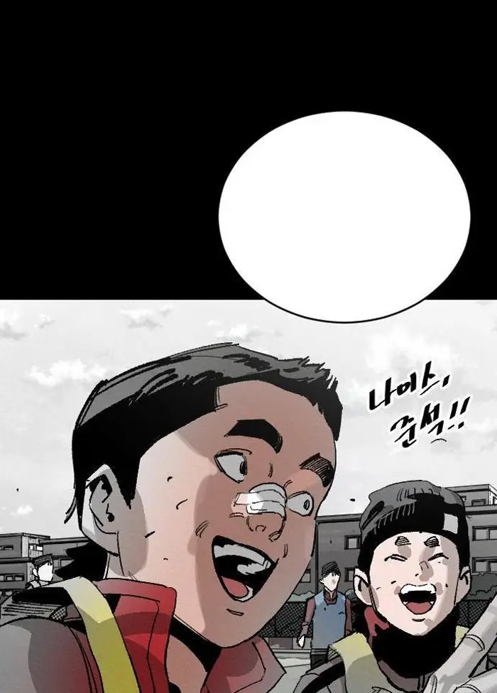 Read The Build Up PT-BR Manga Online