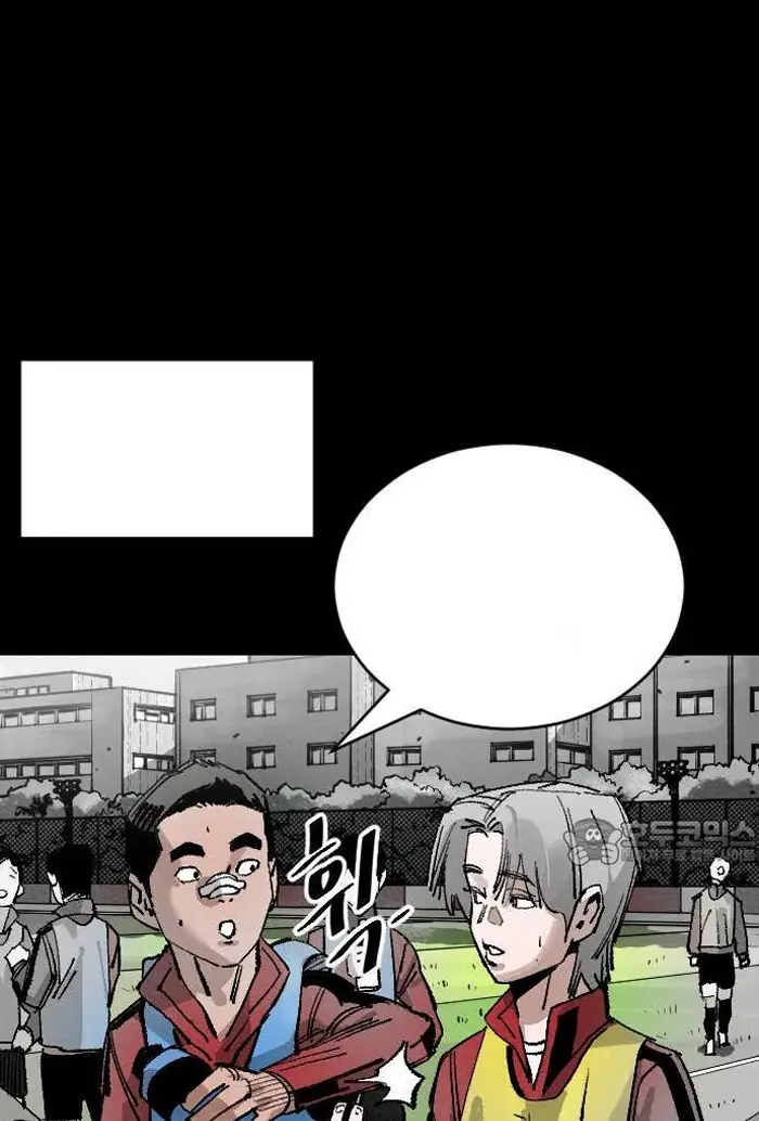Read The Build Up PT-BR Manga Online